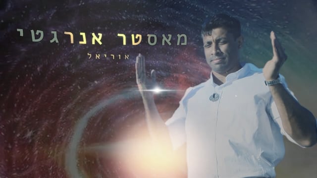 הפקת סדרת סרטי תדמית