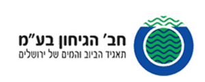 הגיחון תאגיד המים